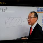 話力総合研究所 理事長